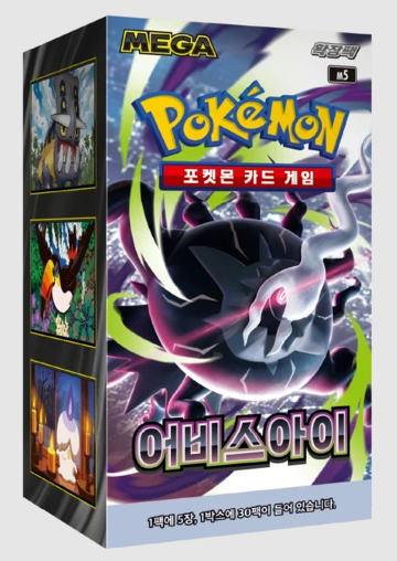 Abyss Eye (JP) Booster box