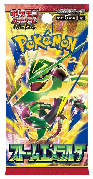 Storm Emerald (JP) Boosterpaket