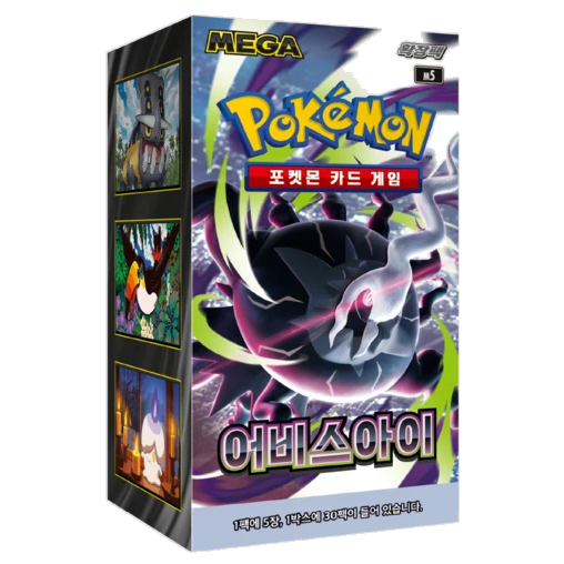 Abyss Eye (JP) Booster box
