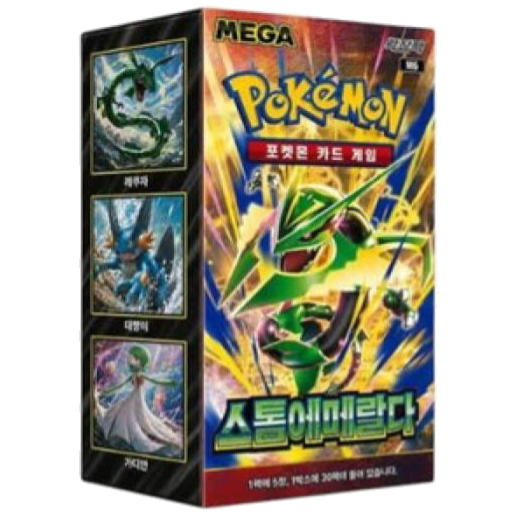 Storm Emerald (JP) Booster box